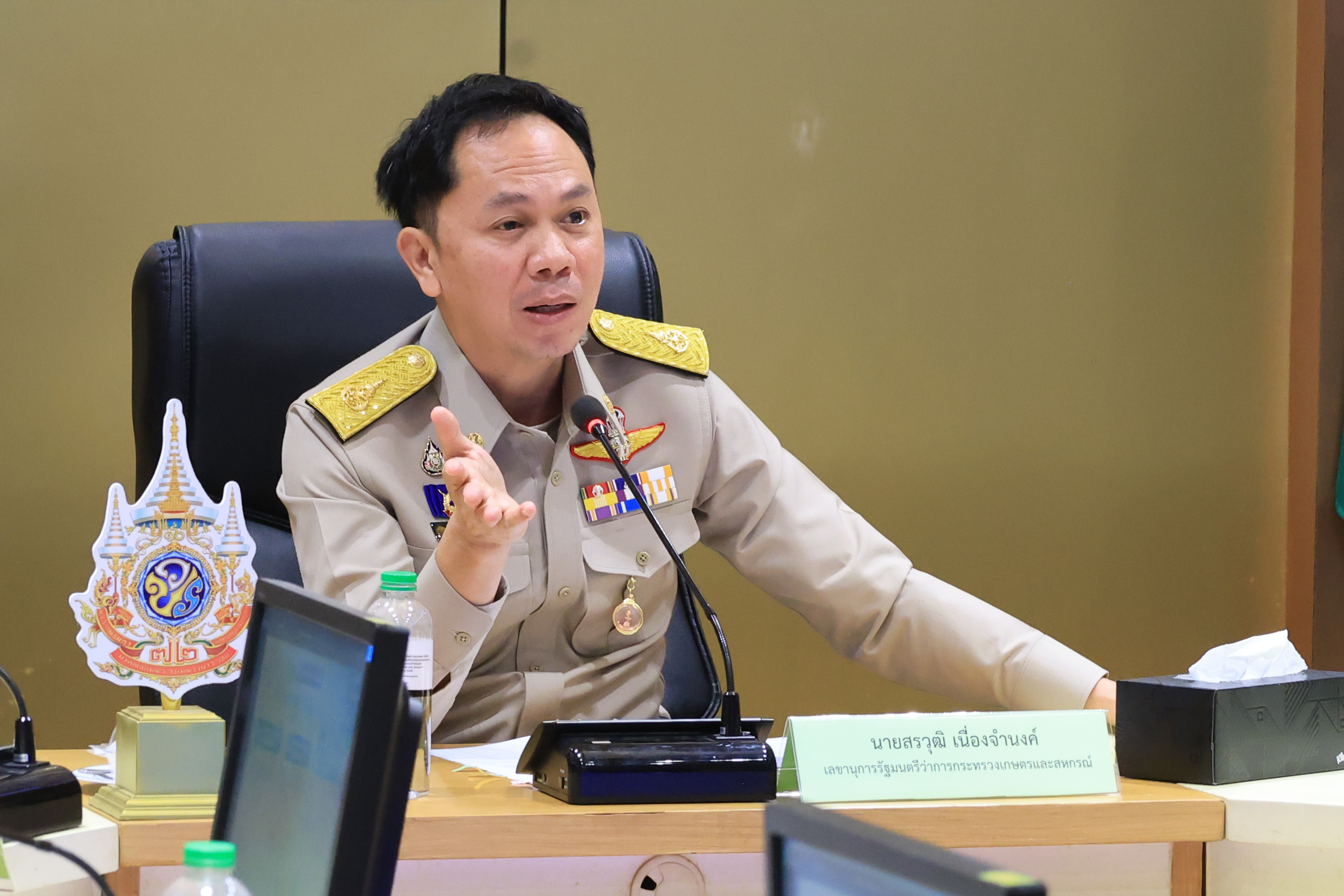 title - ส.ป.ก. ร่วมประชุมคณะกรรมการนโยบายและกำกับดูแลเทคโนโลยีสารสนเทศและปัญญาประดิษฐ์ของกระทรวงเกษตรและสหกรณ์ ครั้งที่ 1/2569